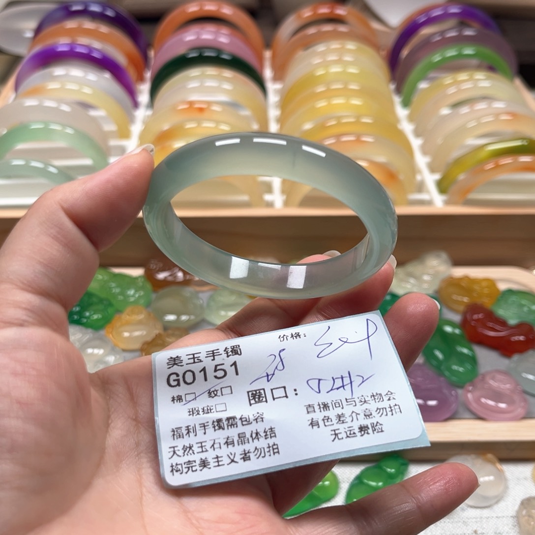 玛瑙/玉髓手镯未镶嵌0151