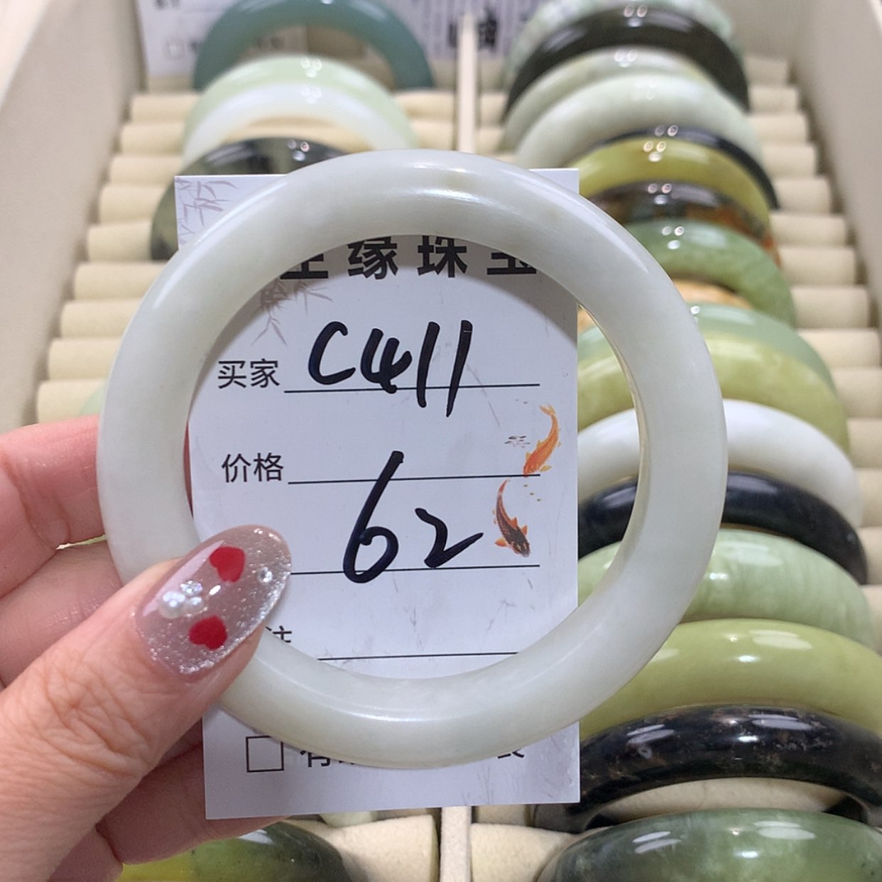 【闪购商品】未镶嵌蛇纹石玉手镯