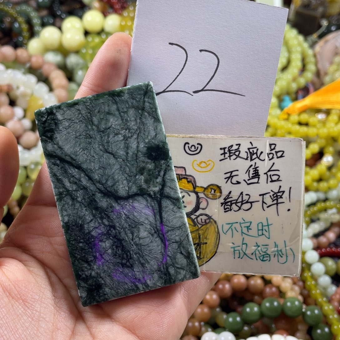 蛇纹石玉未镶嵌手链