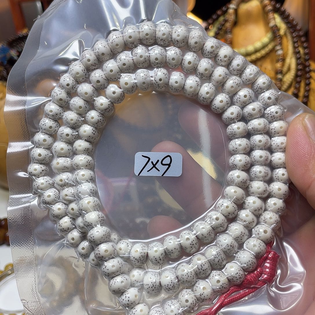 手串星月菩提7-9正月苹果珠脱脂顺白