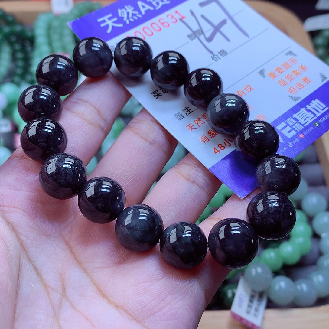 未镶嵌手链翡翠手串