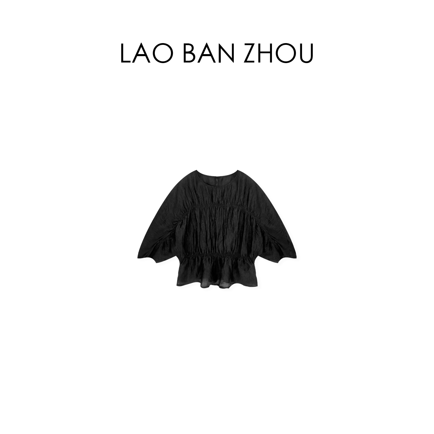 【老板周】小众设计 夏季新品顺滑轻盈肌理感显瘦上衣