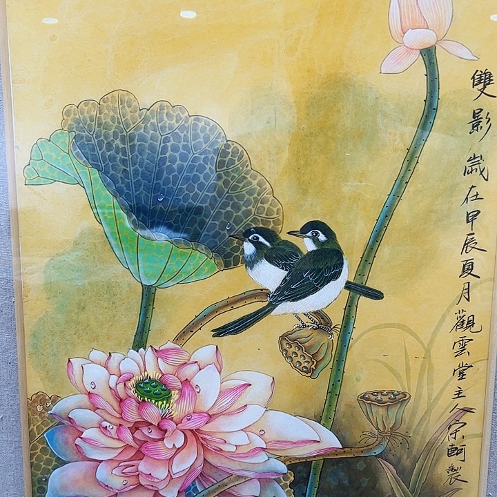 书法宋轲国画作品