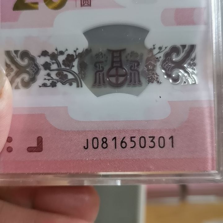 其他普通金属蛇整刀无四七