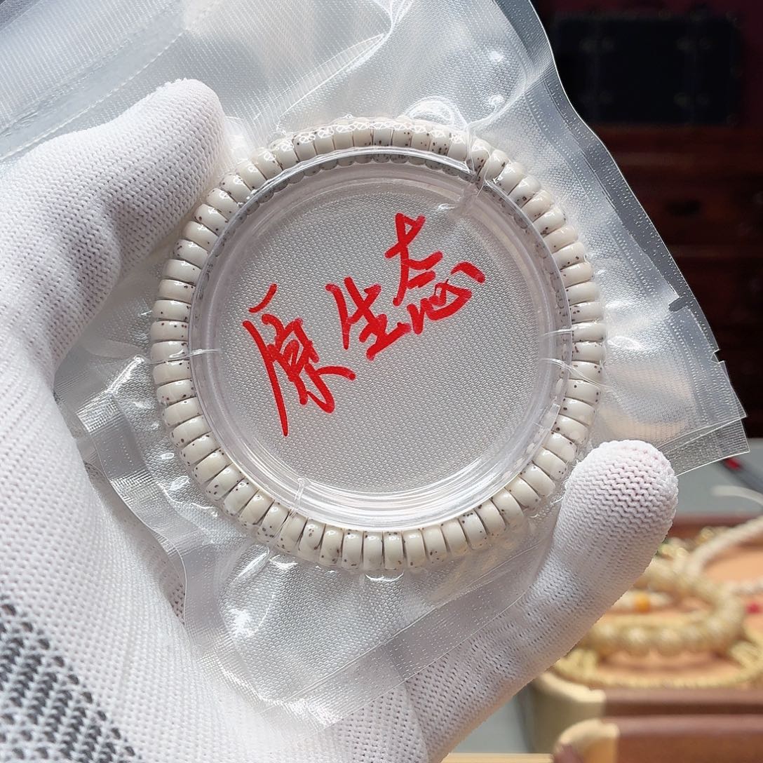 星月菩提吊坠73左右药片，27号