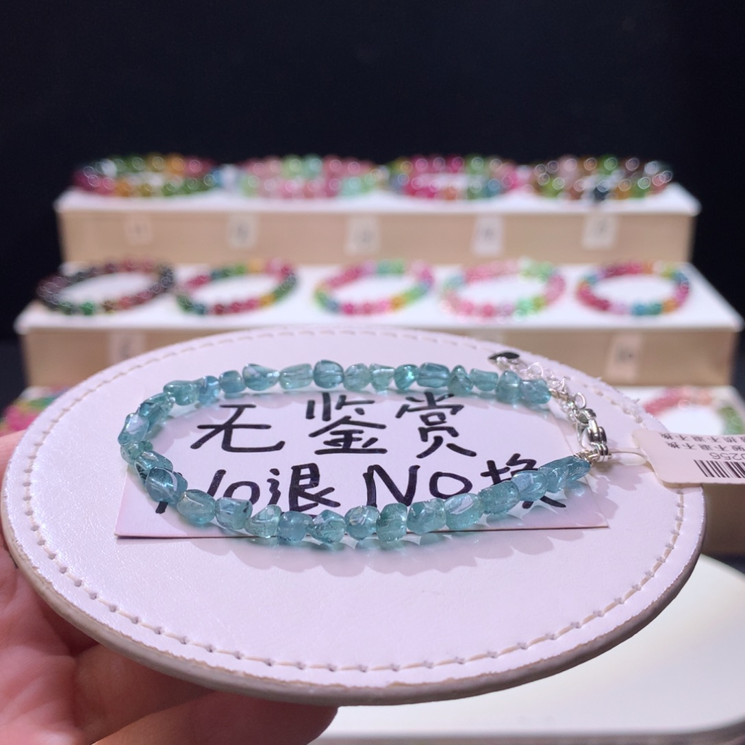 合金手链碧玺不退换