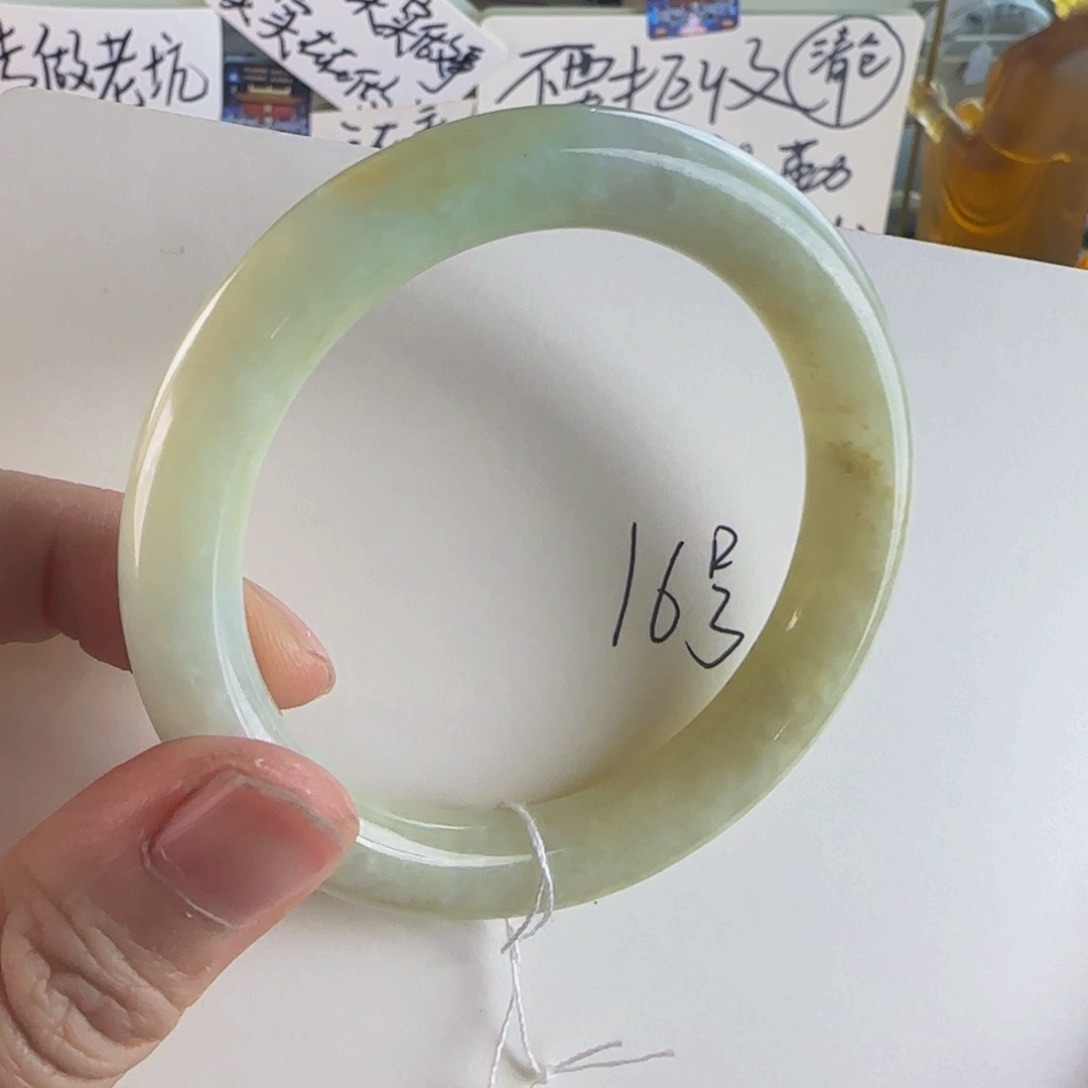 翡翠未镶嵌手镯老坑53.5