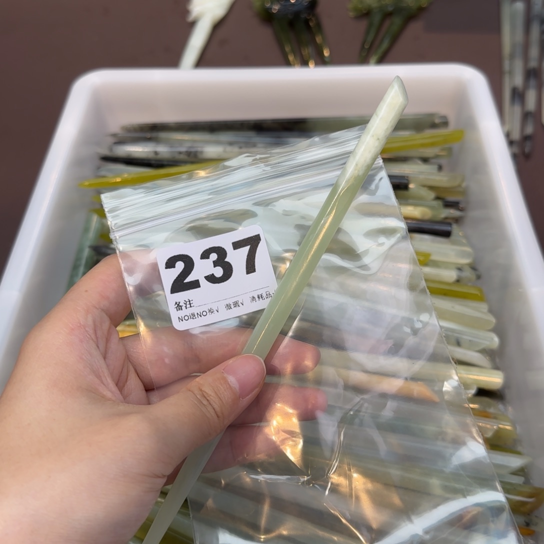 *****蛇纹石玉合金发饰