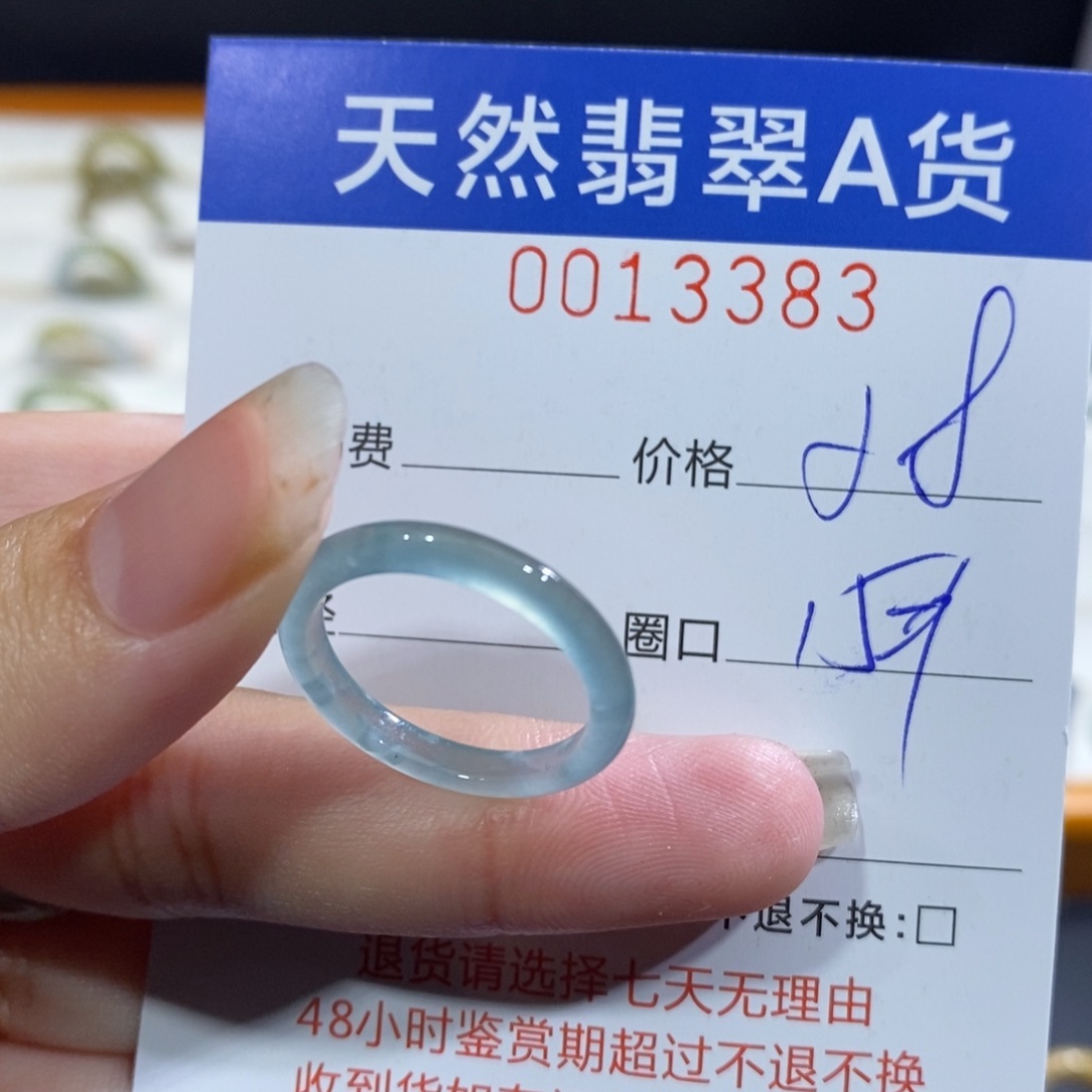 翡翠未镶嵌戒指翡翠