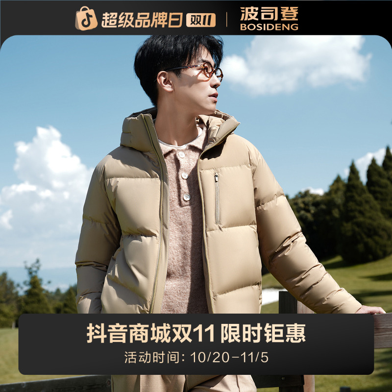 波司登男士羽绒服2024年冬季新款时尚休闲宽松运动男友风短款5303