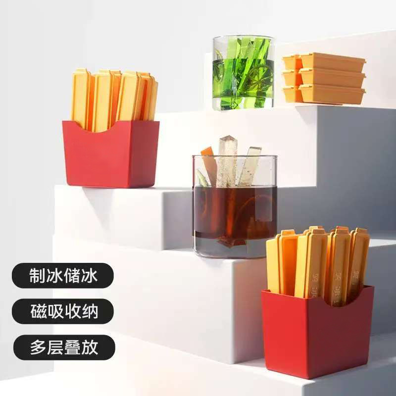 喜屿梵薯条冰乐磁吸挂壁冰条冰格薯条模具自制冰格家用冰块制冰盒
