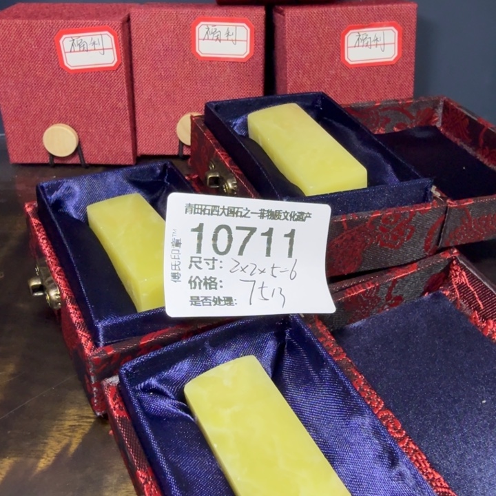 青田石12.10青田石雕厂家直销