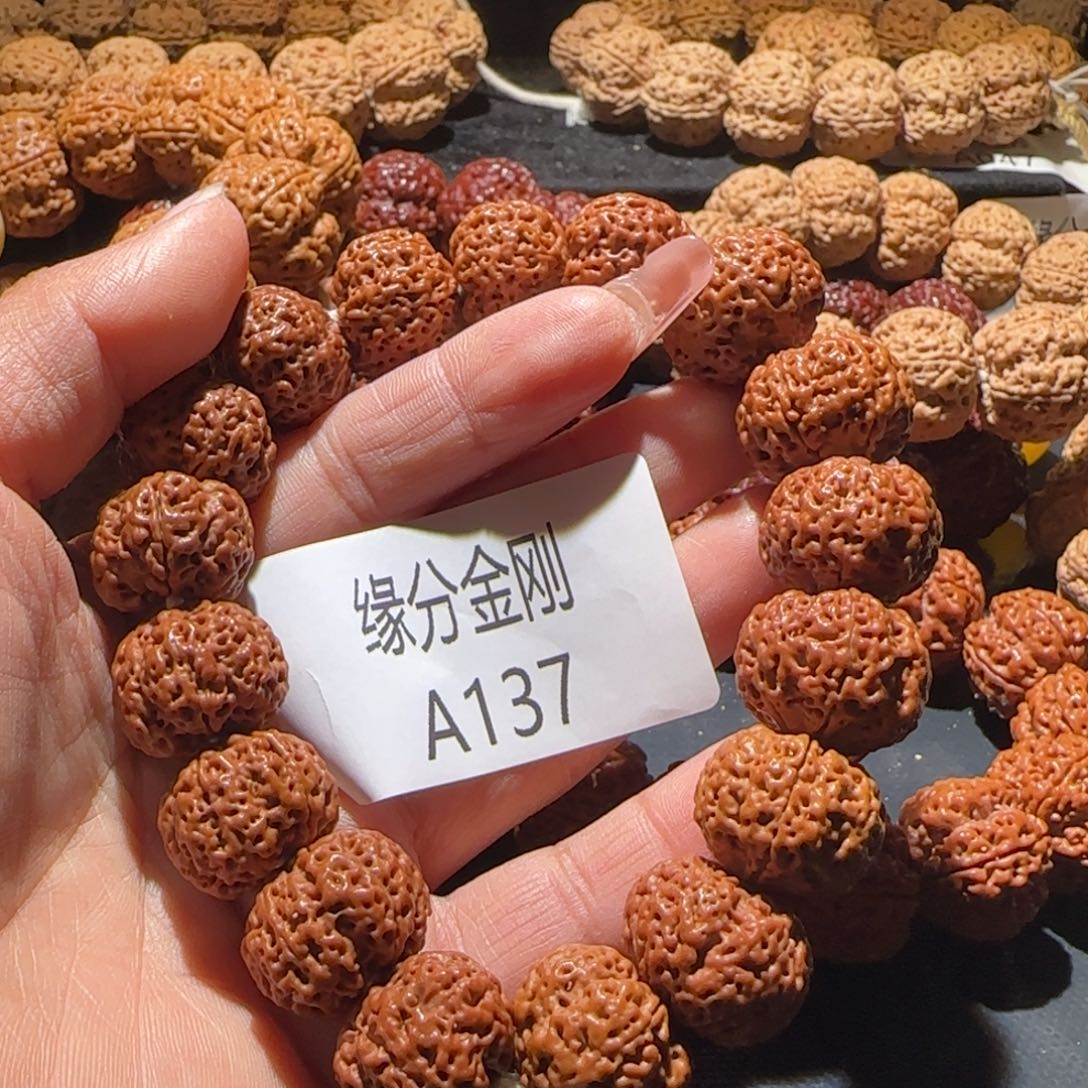 金刚菩提手串抖****员20峰王