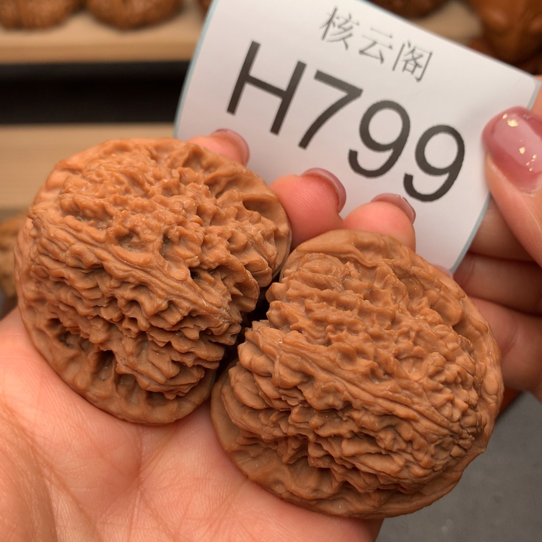 把件文玩核桃46.5全品红皮涿鹿南疆石拉丝蚂蚁纹毕业对