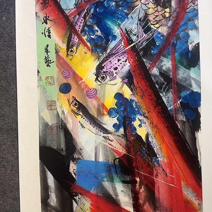 国画知鱼之乐纯手绘