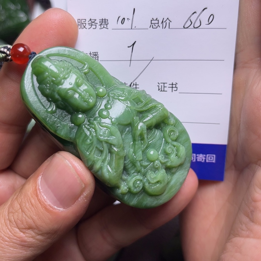 和田玉未镶嵌吊坠(不含链)大*生