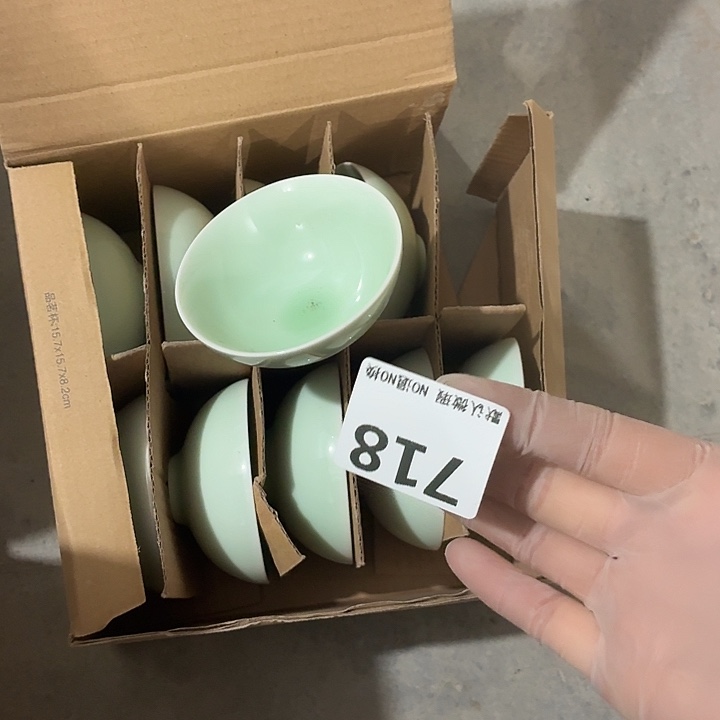 茶具微暇，介意勿拍