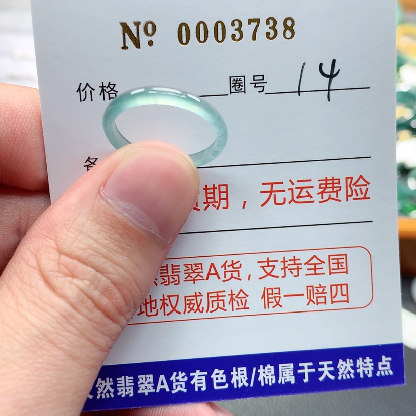 【闪购商品】翡翠戒指未镶嵌翡翠