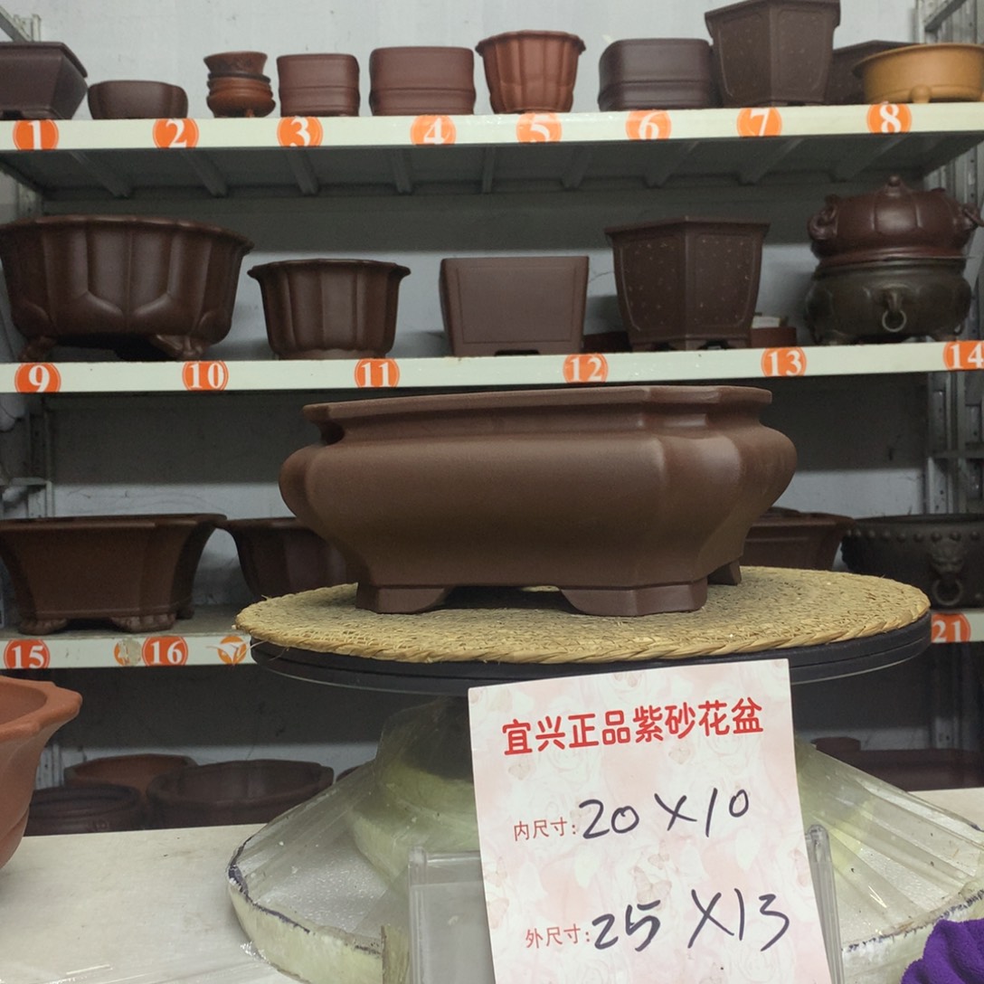 宜兴紫砂花盆包邮