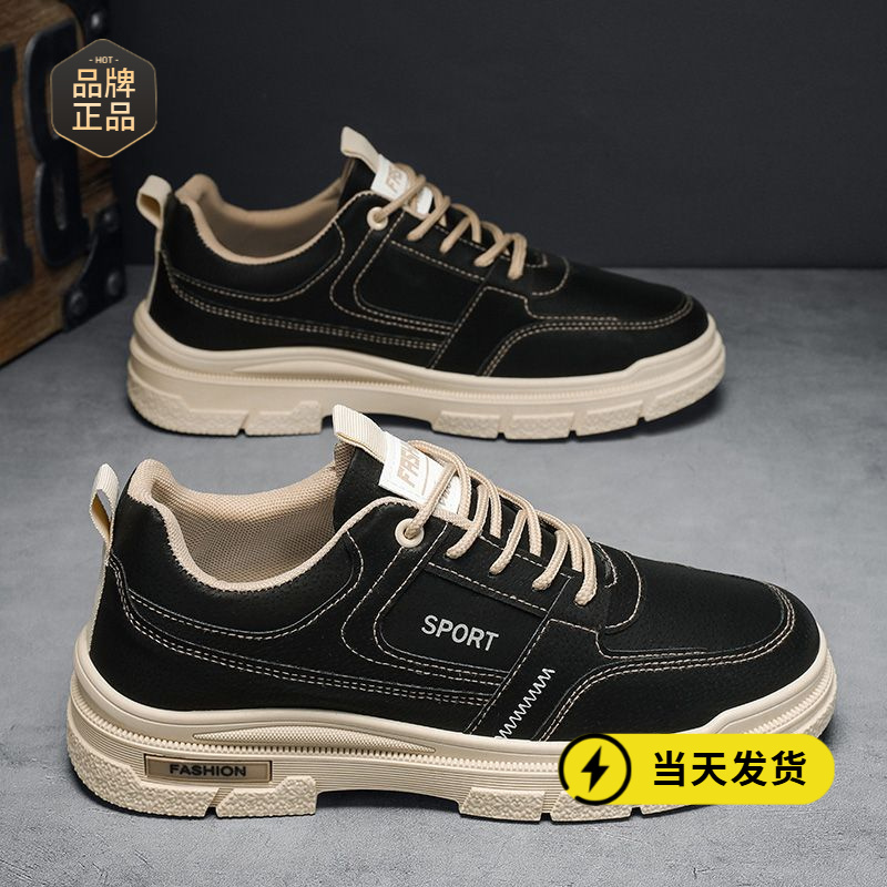 男鞋秋季透气2025年新款潮流百搭休闲板鞋男款低帮工装皮面马丁靴