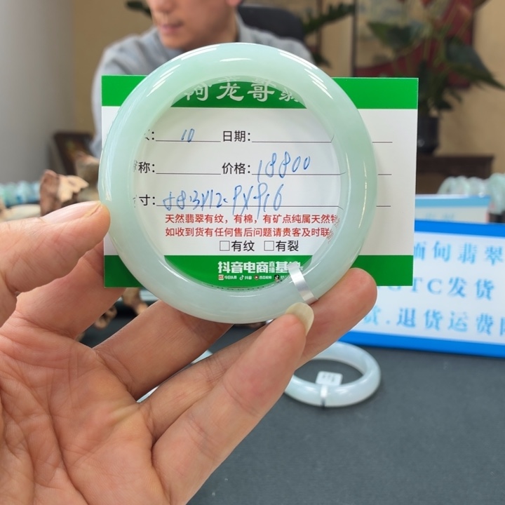 ，***，翡翠未镶嵌手镯天然翡翠手镯 10