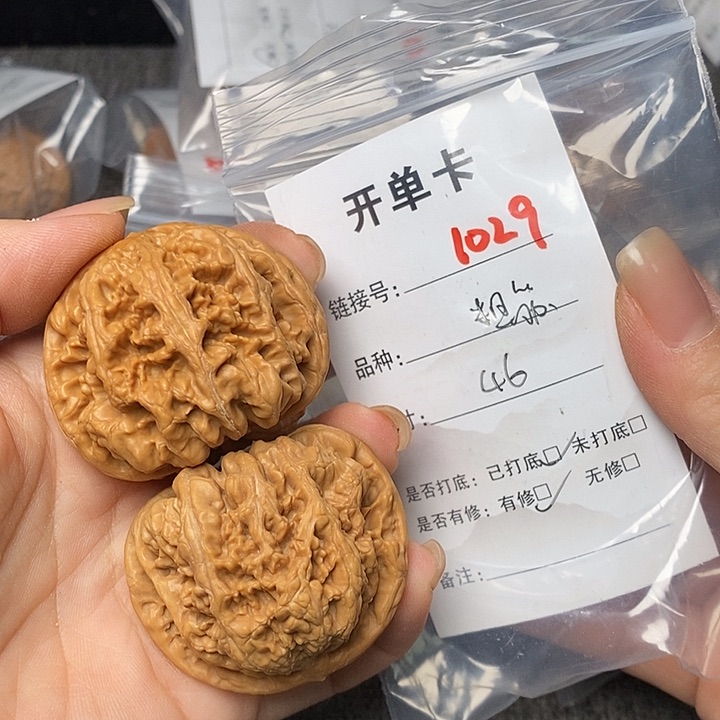 文玩核桃把件1029个哈哈