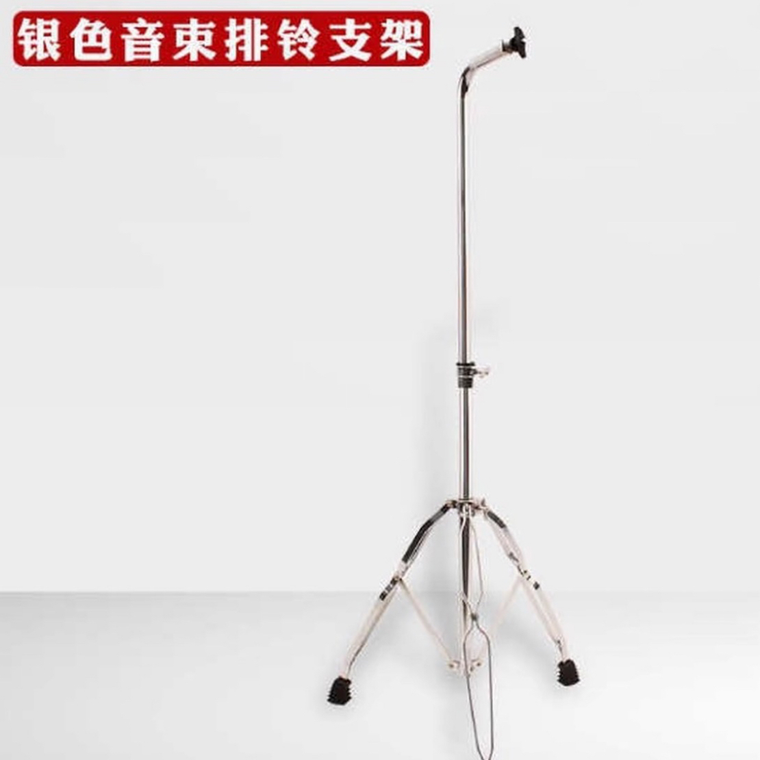 果壳排玲音束支架