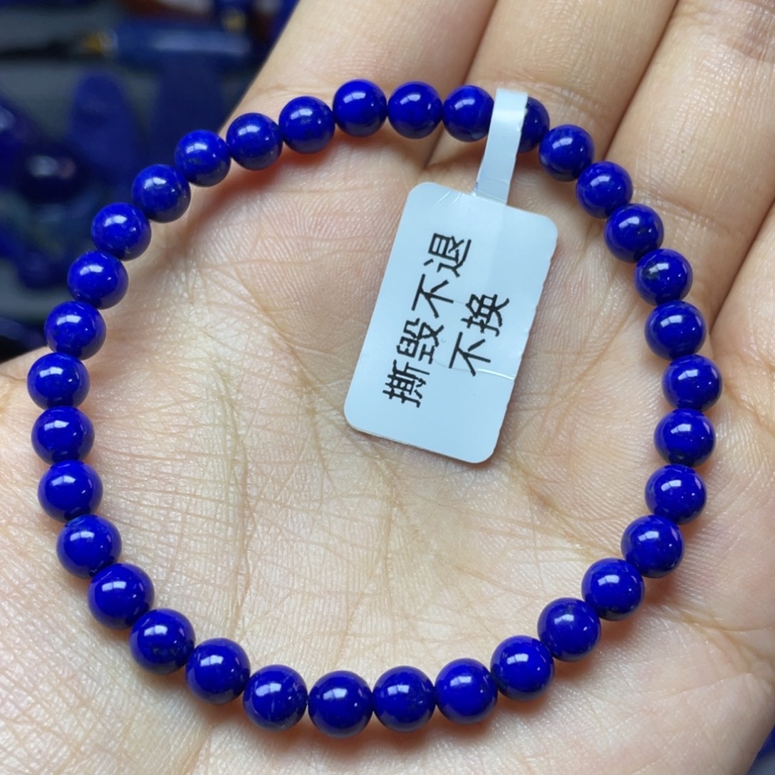 青金石未镶嵌5mm手串