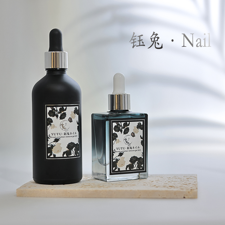钰兔特推定制*洗笔油玫瑰精油不伤笔 专业美甲洗笔液啫喱凝胶润笔