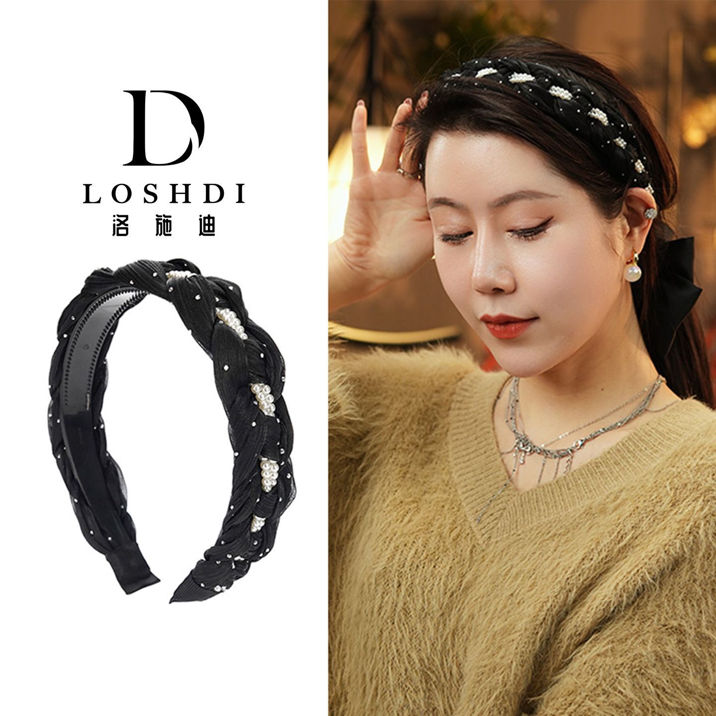 LOSHDI【星落麻花】气质时尚宽边编织百搭头箍网红满天星高颅顶发箍