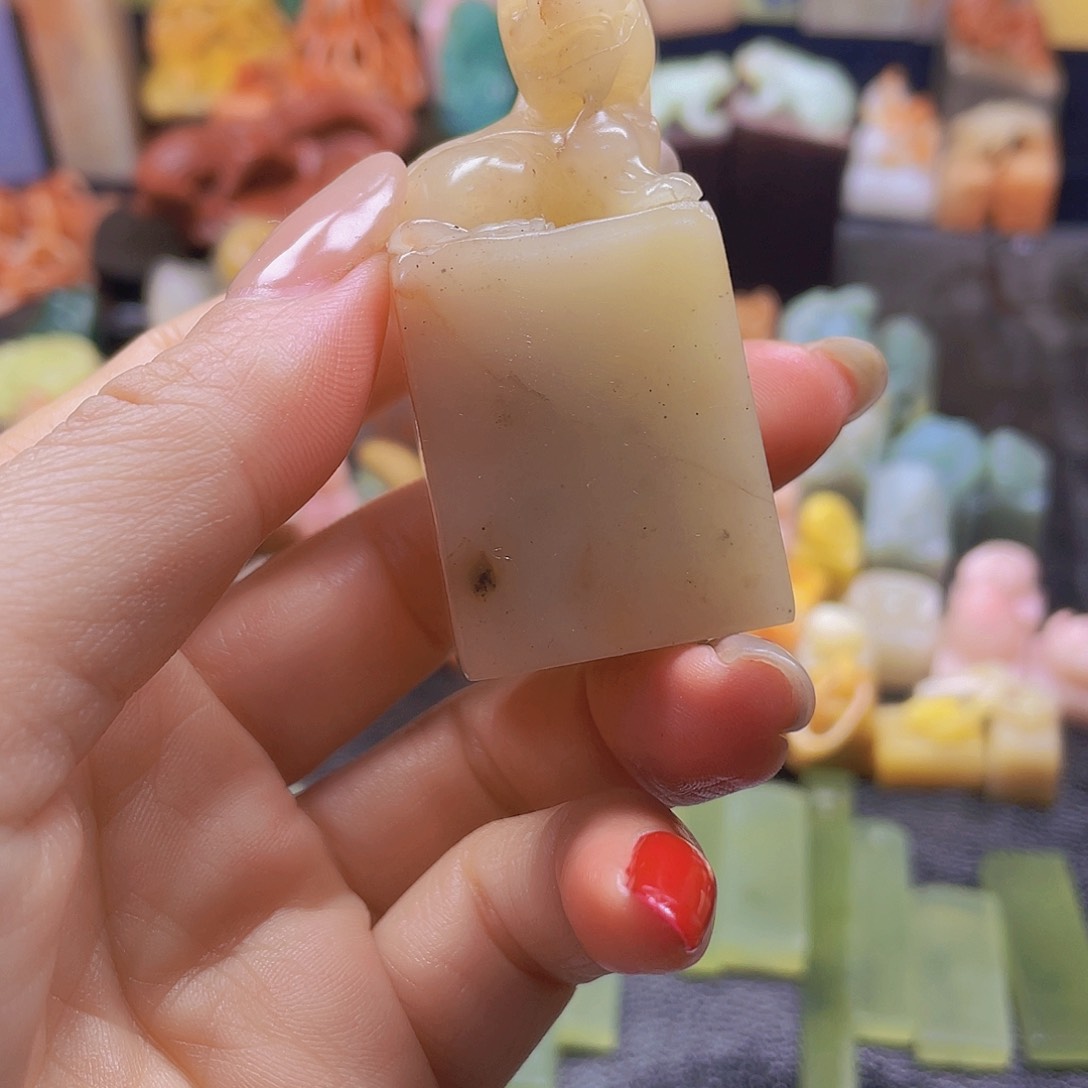 昌化石印石寿山石