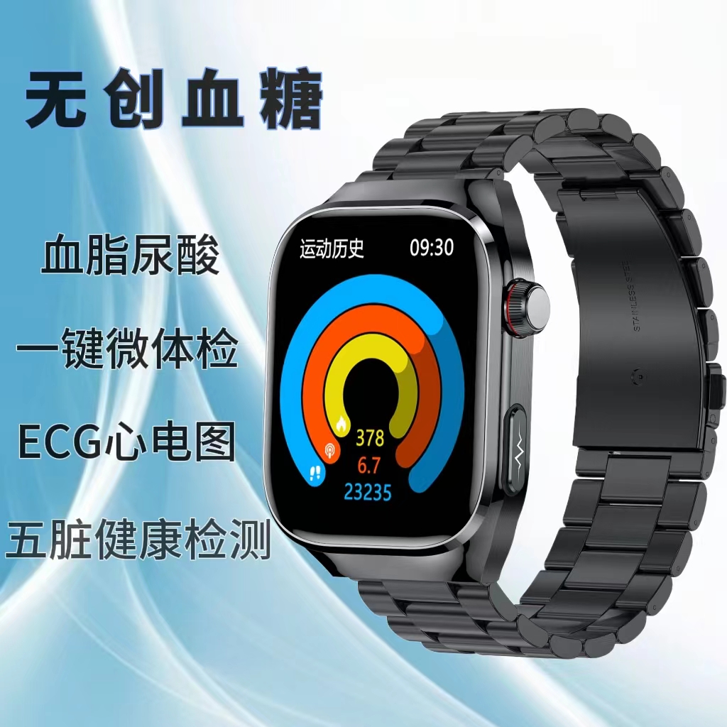 华为智联美国进口无创检监测量血糖血压智能手环手表五脏微体检高