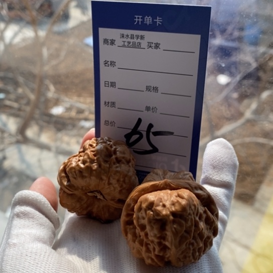 文玩核桃吊坠叁*丶40蛤蟆头
