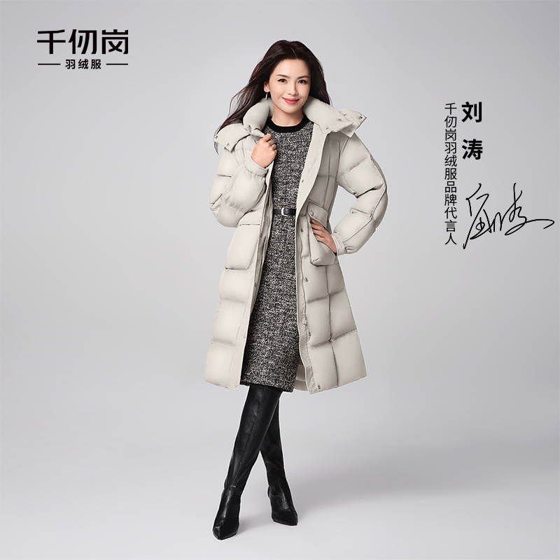 【刘涛同款】千仞岗保暖连帽长时尚出游服装女外出新款外套Y309167Y