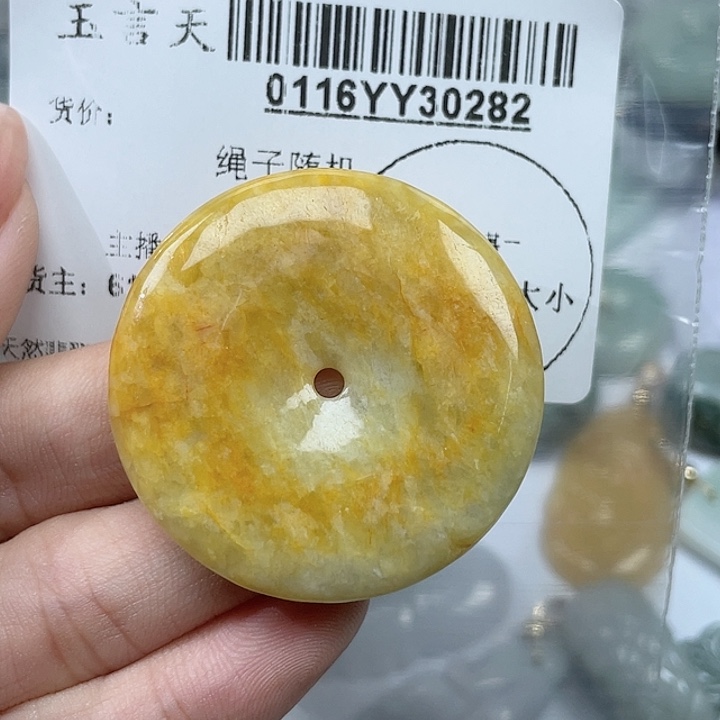 翡翠吊坠(不含链)未镶嵌