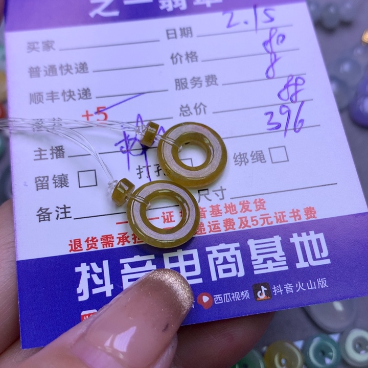 翡翠挂件未镶嵌?翡翠