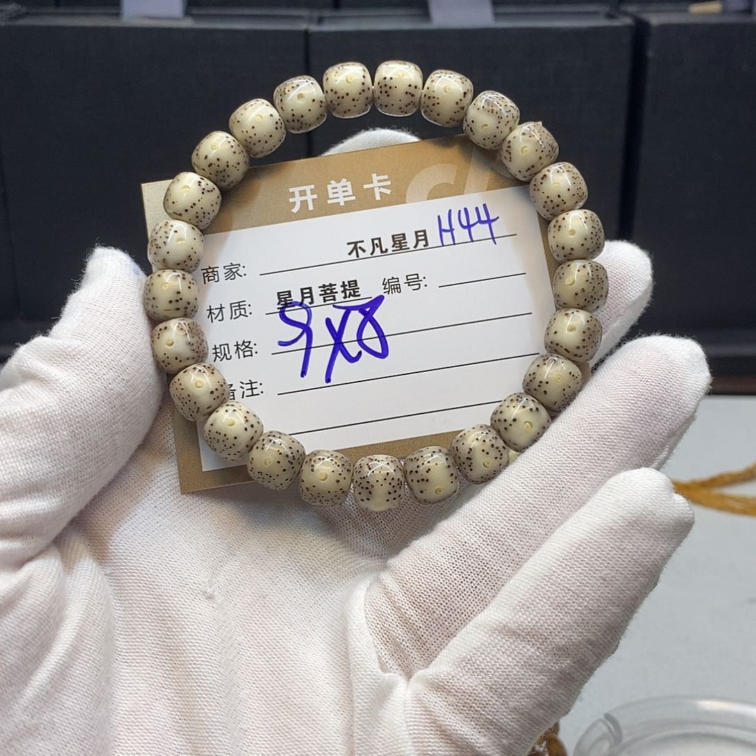 手串星月菩提11112222H44