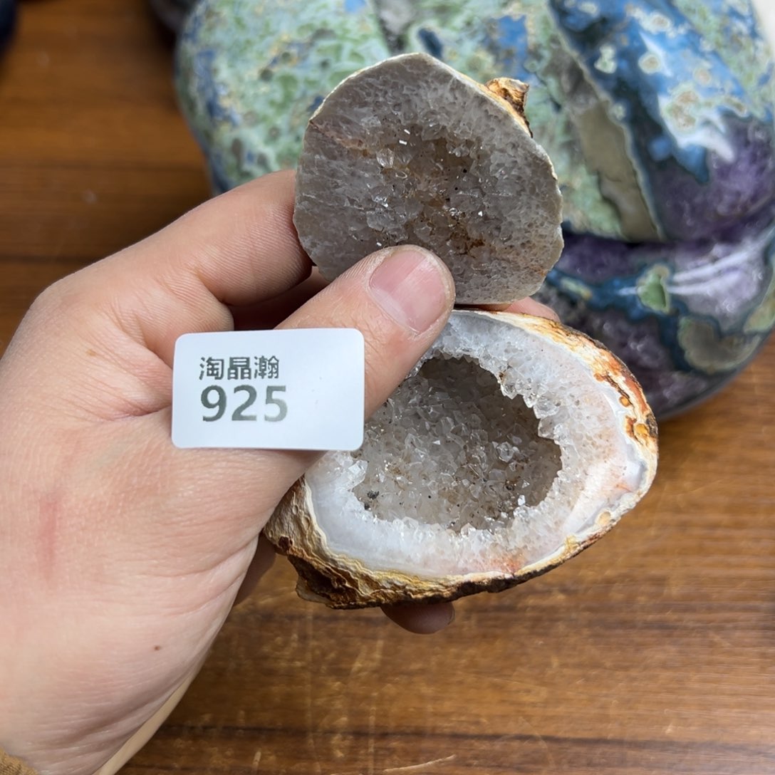 玛瑙/玉髓珠宝半成品未镶嵌