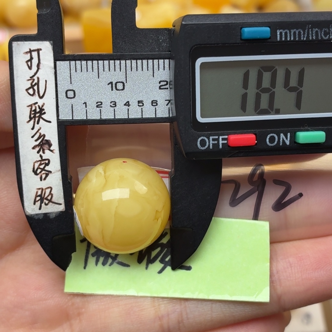 开***W蜜蜡未镶嵌裸石蜜蜡