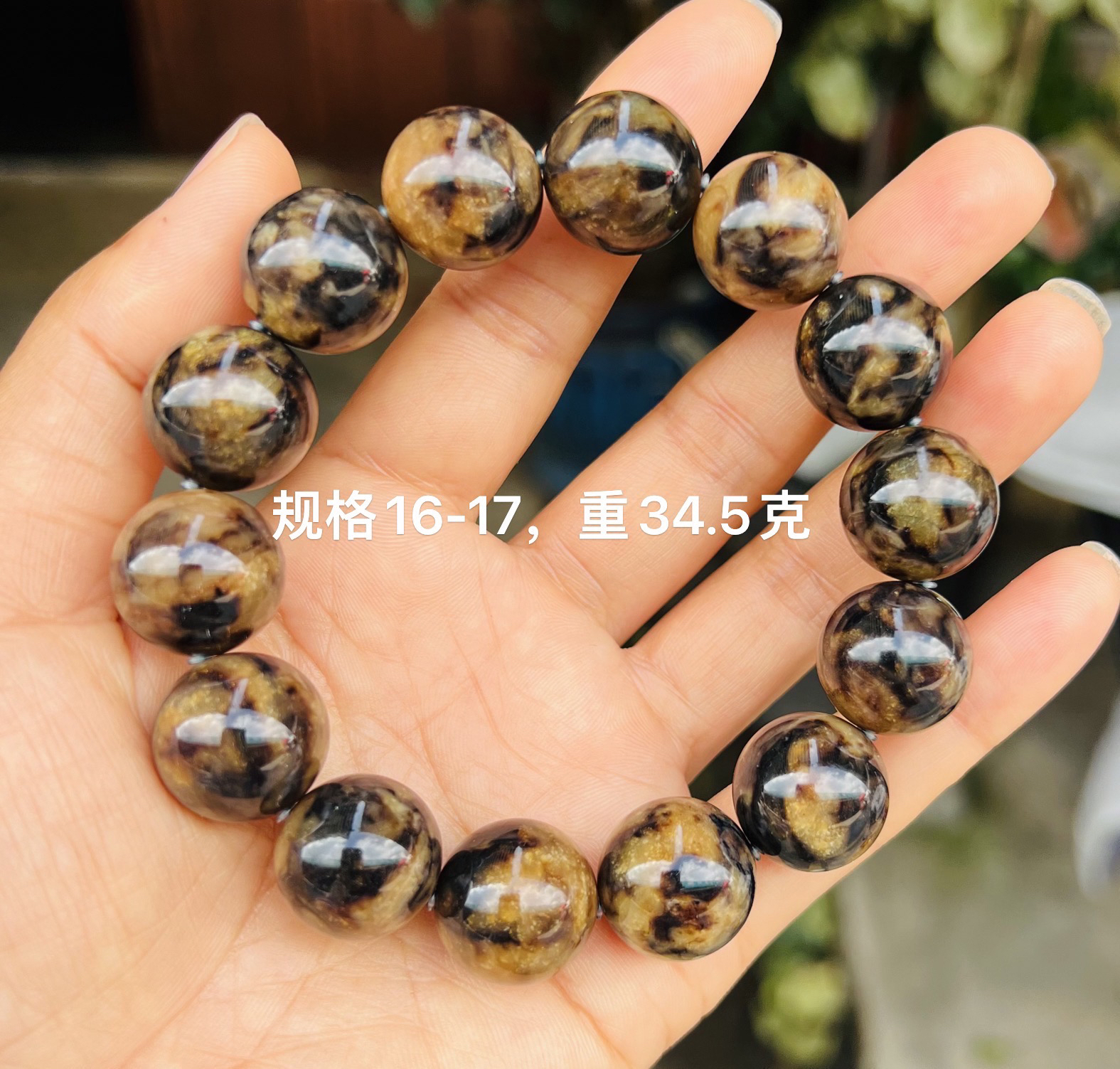 天然缅甸琥珀双色腊妖花手串