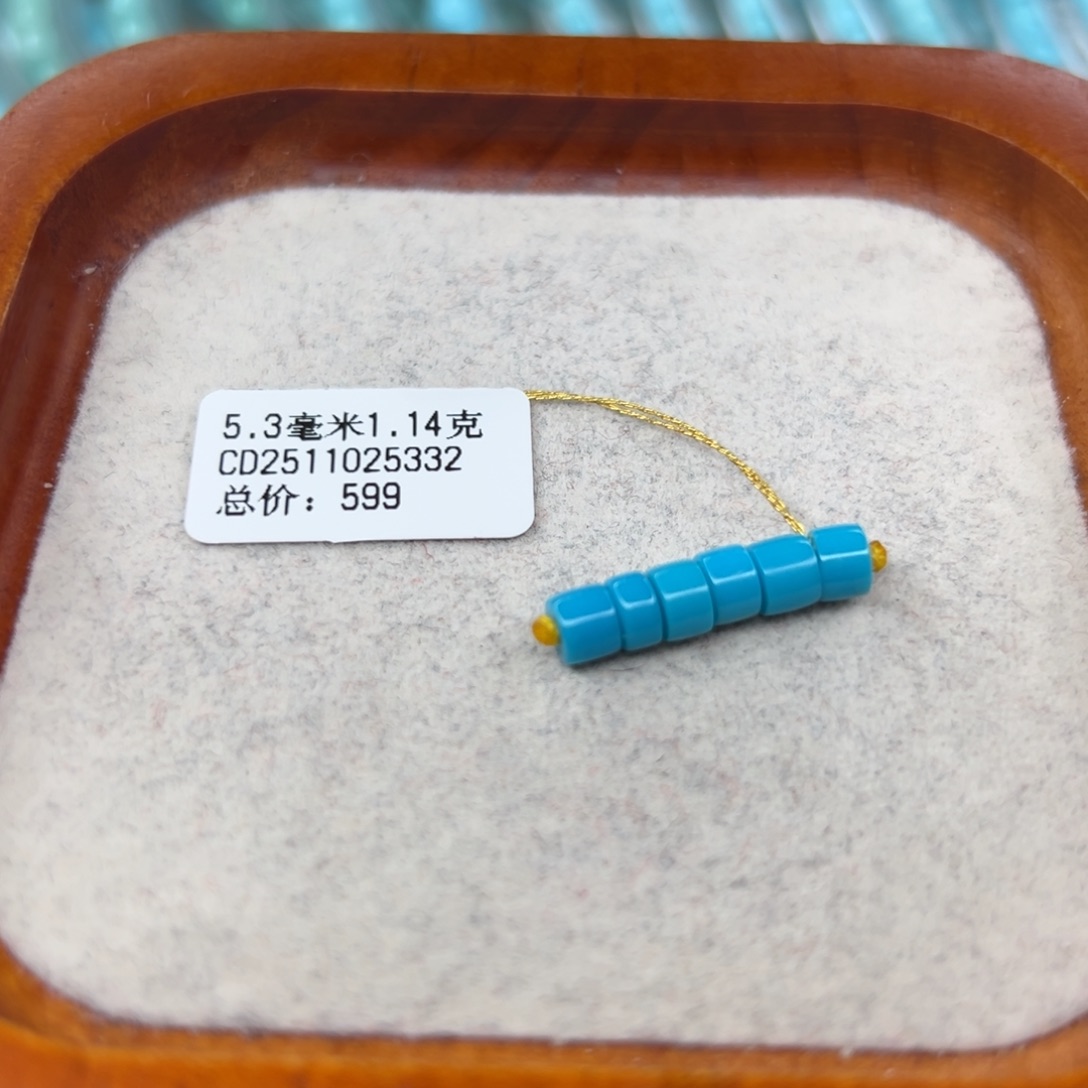 绿松石未镶嵌珠宝半成品