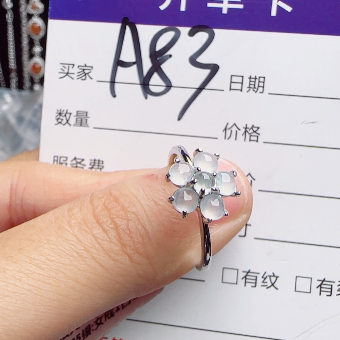 银S925镶嵌戒指翡翠