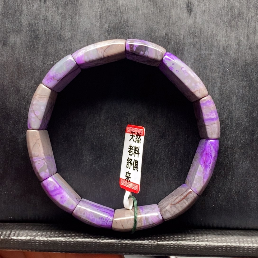 陪***老苏纪石（舒俱来）未镶嵌手牌