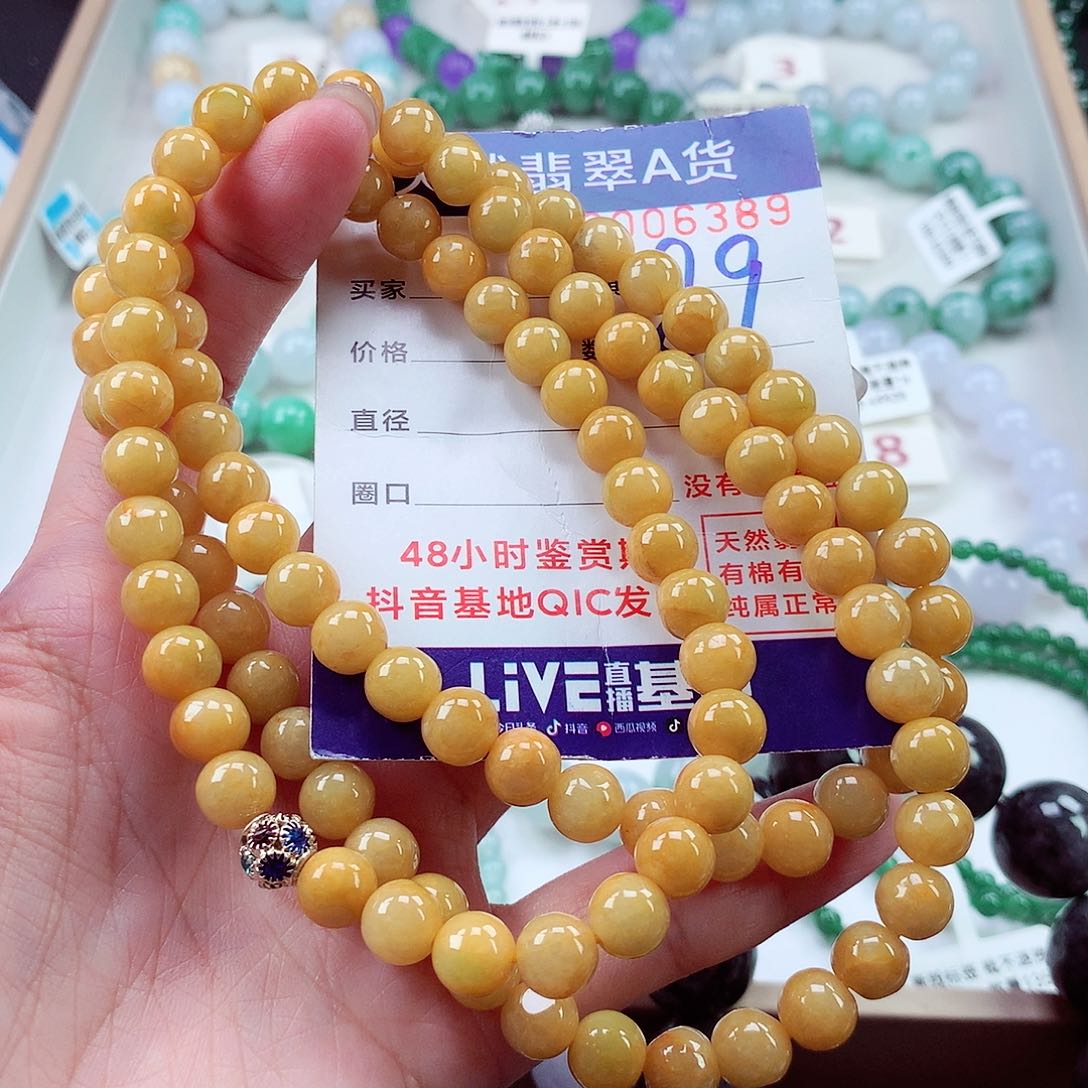 翡翠未镶嵌毛衣链