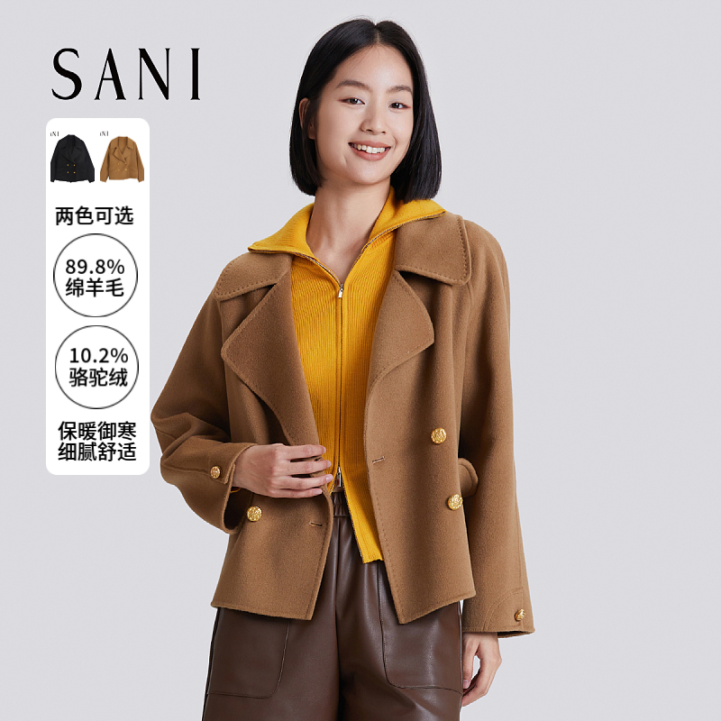 SANI/萨尼SANI新款双色锥型大衣27Q092DY0869
