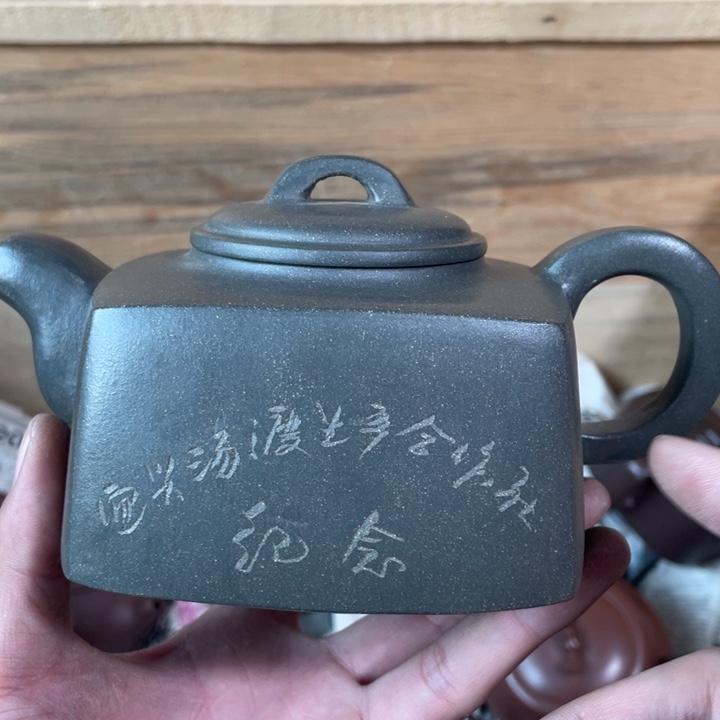 紫砂茶壶老厂紫砂壶一件。