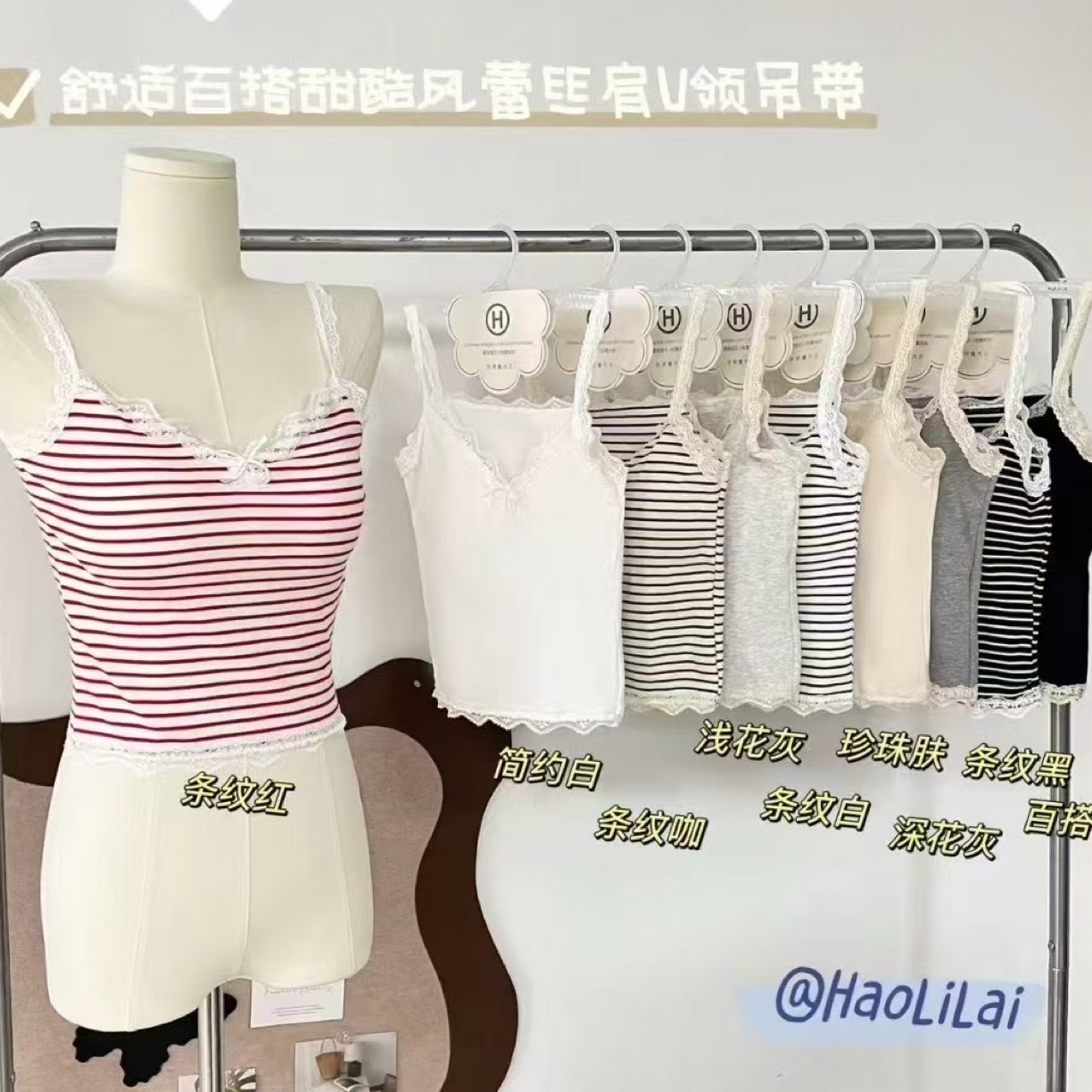 专用链接通勤内搭