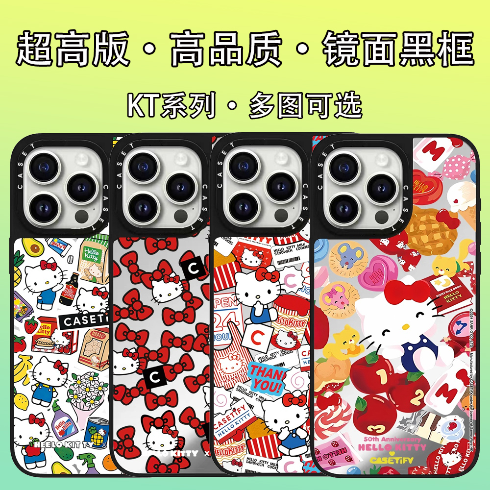 【超高版镜面】CASEKT自选款式适用苹果17PM/16pm/15pm/手机壳