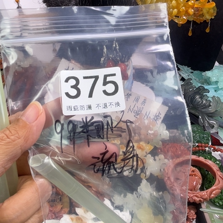 未镶嵌岫玉手链次****手