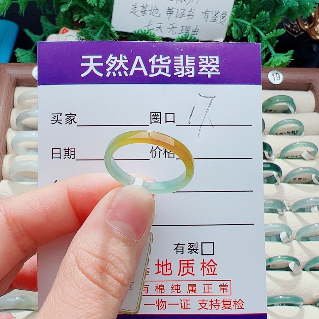 未镶嵌戒指翡翠L****Y戒指